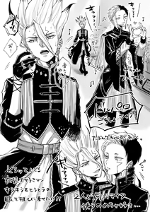 Page 8 of DREAM STAR - preview thumbnail