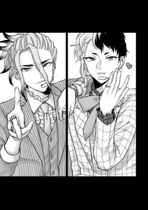 Page 10 of DREAM STAR - preview thumbnail