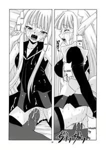 Page 31 of Geki!! Evangeline Ikka (decensored) - preview thumbnail