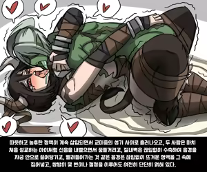 Page 37 of #03 엘크 Elrk - 엘크와 타우렌 - preview thumbnail