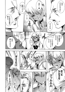 Page 126 of Gal Niku Fukushuu Kanshasai - Revenge Fuck Festival with Gals - preview thumbnail