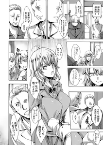 Page 136 of Gal Niku Fukushuu Kanshasai - Revenge Fuck Festival with Gals - preview thumbnail