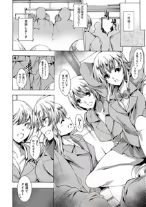 Page 138 of Gal Niku Fukushuu Kanshasai - Revenge Fuck Festival with Gals - preview thumbnail
