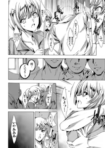 Page 140 of Gal Niku Fukushuu Kanshasai - Revenge Fuck Festival with Gals - preview thumbnail