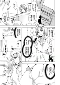 Page 181 of Gal Niku Fukushuu Kanshasai - Revenge Fuck Festival with Gals - preview thumbnail