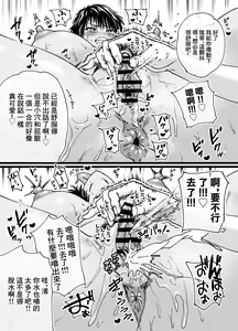 Page 51 of 褐色でかでかボーイッシュ ! 渚ちゃん - preview thumbnail