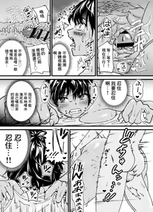 Page 55 of 褐色でかでかボーイッシュ ! 渚ちゃん - preview thumbnail