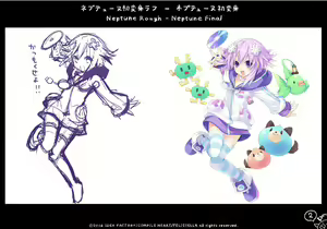 Page 2 of Neptune's Re;birth1 Draft Book Light Version - preview thumbnail