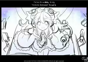Page 7 of Neptune's Re;birth1 Draft Book Light Version - preview thumbnail