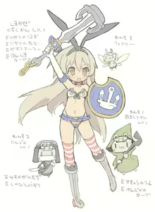 Page 1365 of ﾌﾞﾚｴﾄﾞ - preview thumbnail