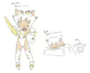 Page 1398 of ﾌﾞﾚｴﾄﾞ - preview thumbnail