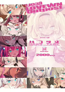 Page 207 of ﾌﾞﾚｴﾄﾞ - preview thumbnail