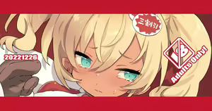 Page 214 of ﾌﾞﾚｴﾄﾞ - preview thumbnail