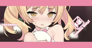 Page 243 of ﾌﾞﾚｴﾄﾞ - preview thumbnail