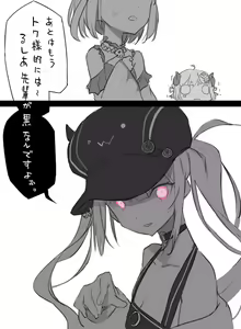 Page 582 of ﾌﾞﾚｴﾄﾞ - preview thumbnail