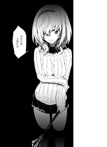 Page 584 of ﾌﾞﾚｴﾄﾞ - preview thumbnail