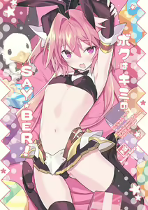 Page 693 of ﾌﾞﾚｴﾄﾞ - preview thumbnail