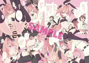 Page 694 of ﾌﾞﾚｴﾄﾞ - preview thumbnail