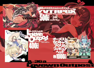 Page 814 of ﾌﾞﾚｴﾄﾞ - preview thumbnail