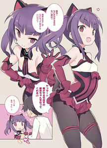 Page 817 of ﾌﾞﾚｴﾄﾞ - preview thumbnail