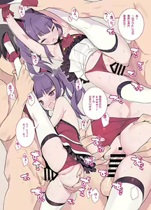 Page 818 of ﾌﾞﾚｴﾄﾞ - preview thumbnail