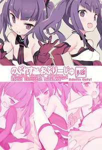 Page 819 of ﾌﾞﾚｴﾄﾞ - preview thumbnail