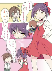 Page 862 of ﾌﾞﾚｴﾄﾞ - preview thumbnail