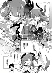 Page 887 of ﾌﾞﾚｴﾄﾞ - preview thumbnail