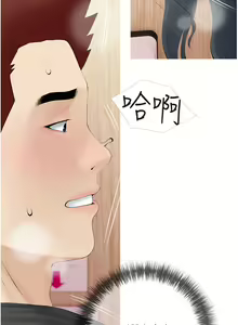 Page 1024 of 阿姨的家教课 1-50 - preview thumbnail