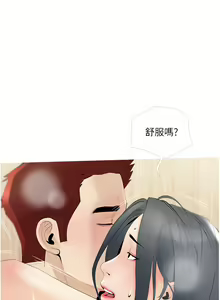 Page 1027 of 阿姨的家教课 1-50 - preview thumbnail