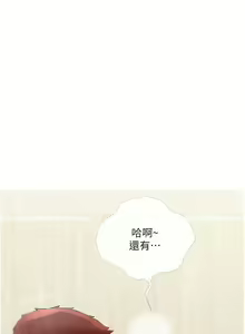 Page 1031 of 阿姨的家教课 1-50 - preview thumbnail