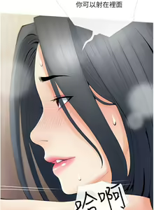 Page 1032 of 阿姨的家教课 1-50 - preview thumbnail