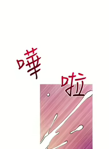 Page 1046 of 阿姨的家教课 1-50 - preview thumbnail