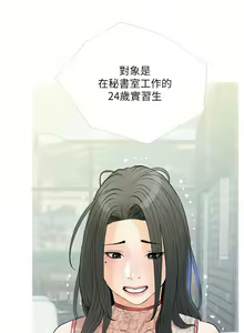 Page 1070 of 阿姨的家教课 1-50 - preview thumbnail