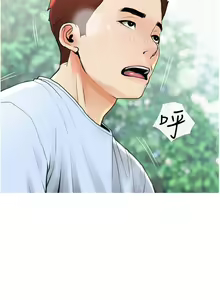 Page 1079 of 阿姨的家教课 1-50 - preview thumbnail