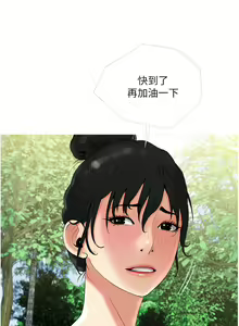 Page 1081 of 阿姨的家教课 1-50 - preview thumbnail