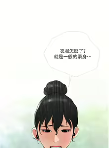 Page 1089 of 阿姨的家教课 1-50 - preview thumbnail