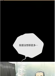 Page 1095 of 阿姨的家教课 1-50 - preview thumbnail