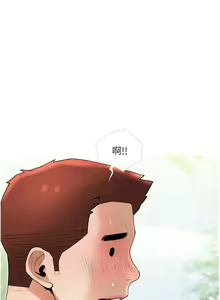 Page 1101 of 阿姨的家教课 1-50 - preview thumbnail