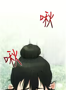 Page 1117 of 阿姨的家教课 1-50 - preview thumbnail