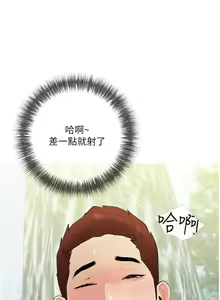 Page 1120 of 阿姨的家教课 1-50 - preview thumbnail