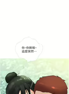 Page 1124 of 阿姨的家教课 1-50 - preview thumbnail