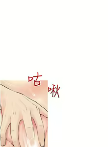 Page 1126 of 阿姨的家教课 1-50 - preview thumbnail