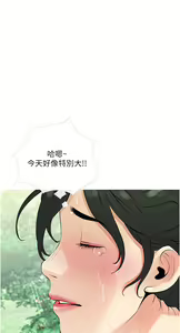 Page 1142 of 阿姨的家教课 1-50 - preview thumbnail