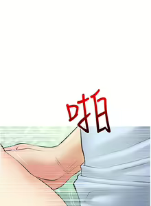 Page 1143 of 阿姨的家教课 1-50 - preview thumbnail