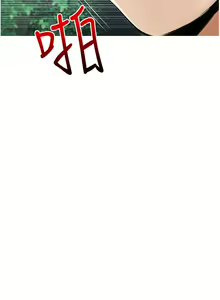 Page 1144 of 阿姨的家教课 1-50 - preview thumbnail