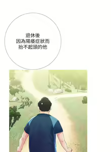 Page 1147 of 阿姨的家教课 1-50 - preview thumbnail