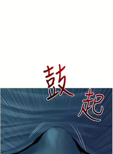 Page 1153 of 阿姨的家教课 1-50 - preview thumbnail