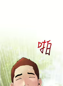 Page 1155 of 阿姨的家教课 1-50 - preview thumbnail
