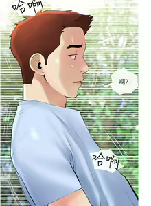 Page 1157 of 阿姨的家教课 1-50 - preview thumbnail